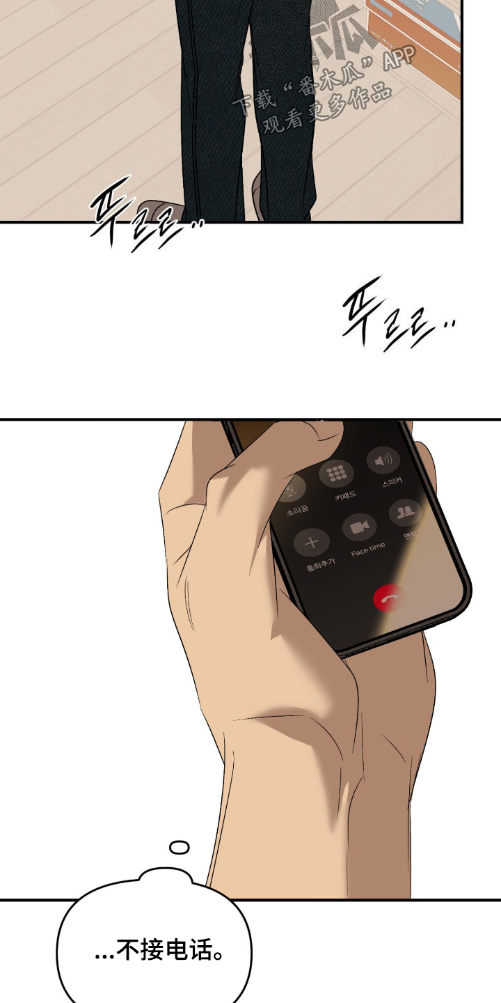 第125话15