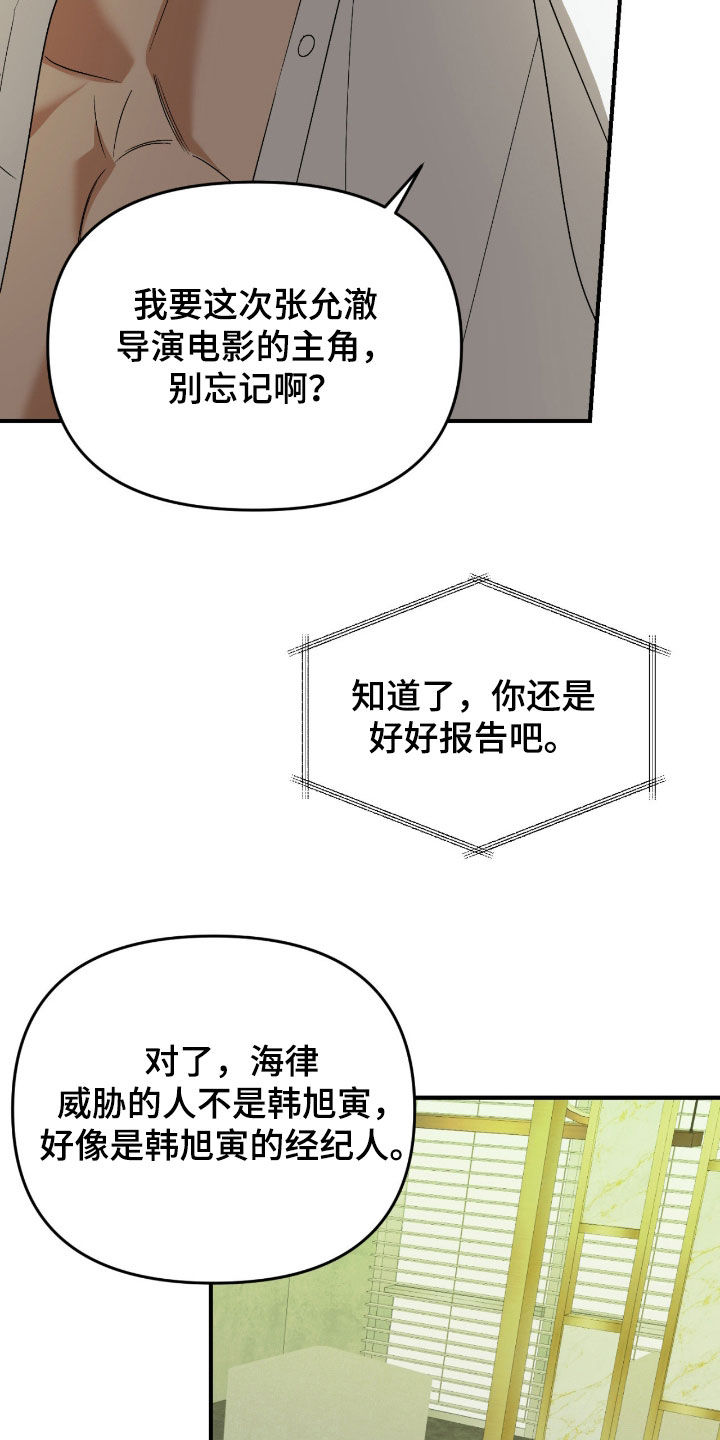 第125话27