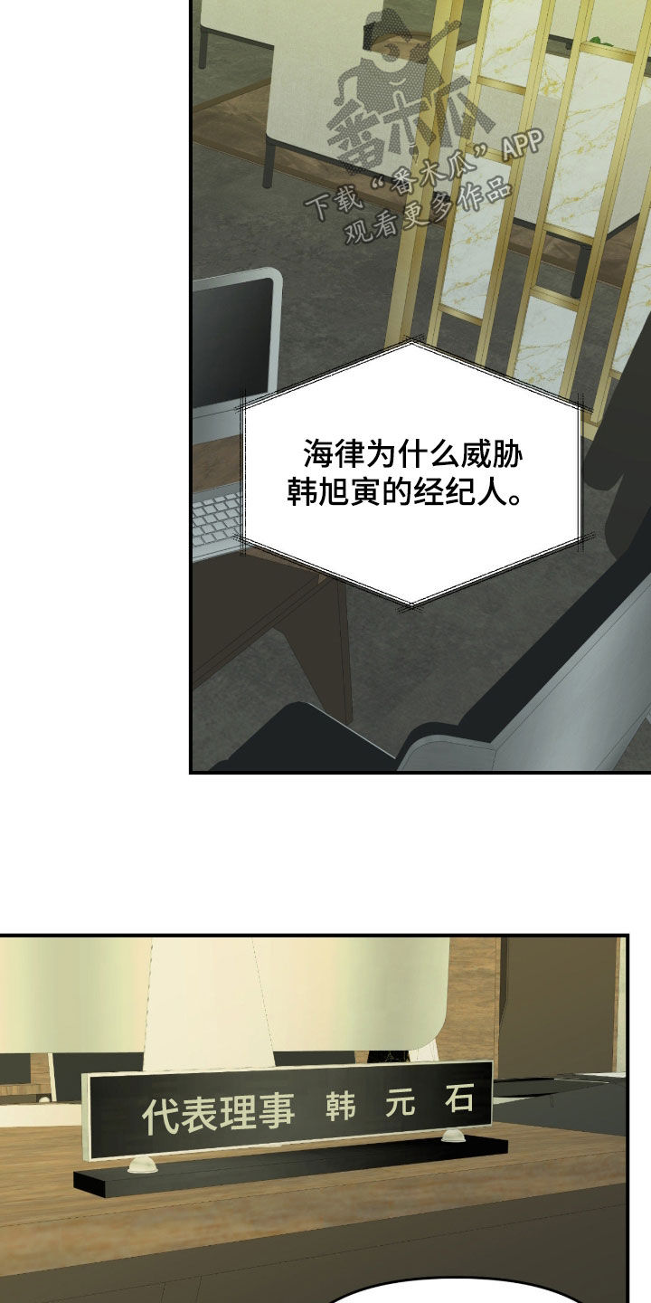 第125话28