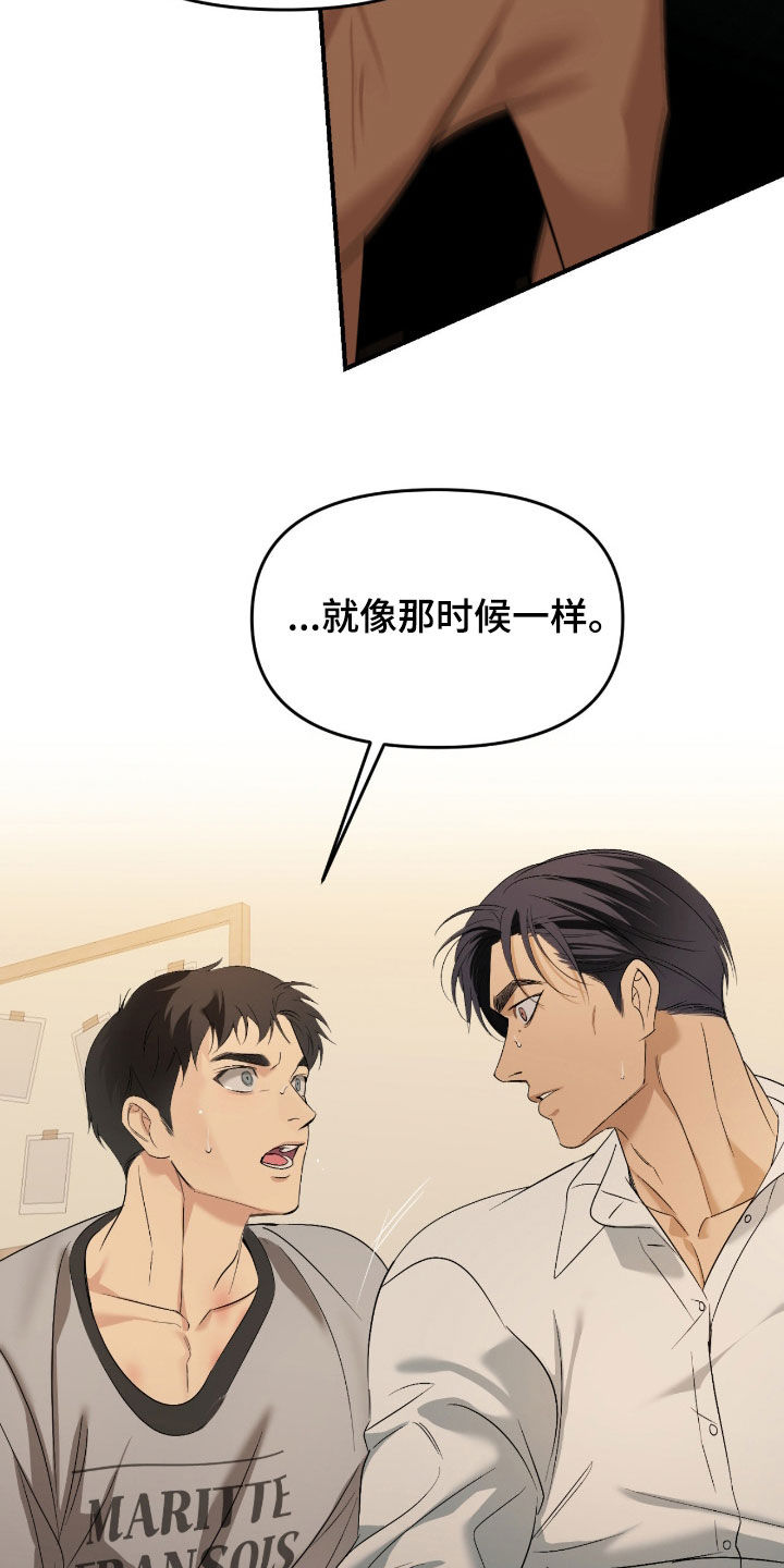 第125话3