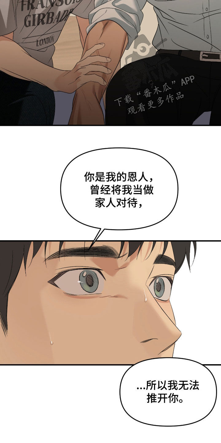 第125话4