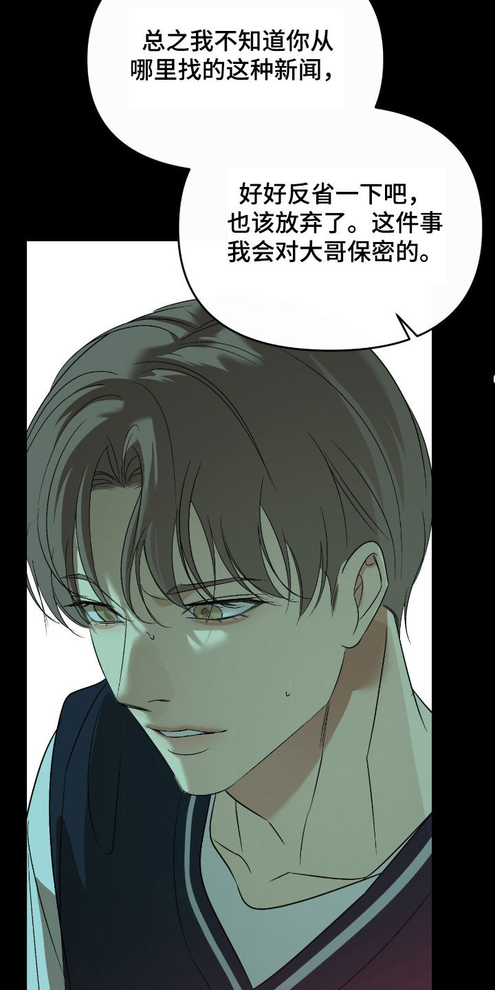 第124话1