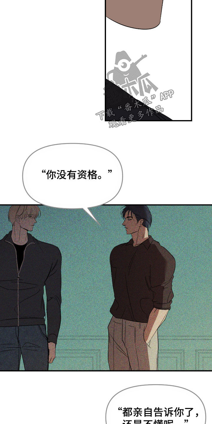第124话12