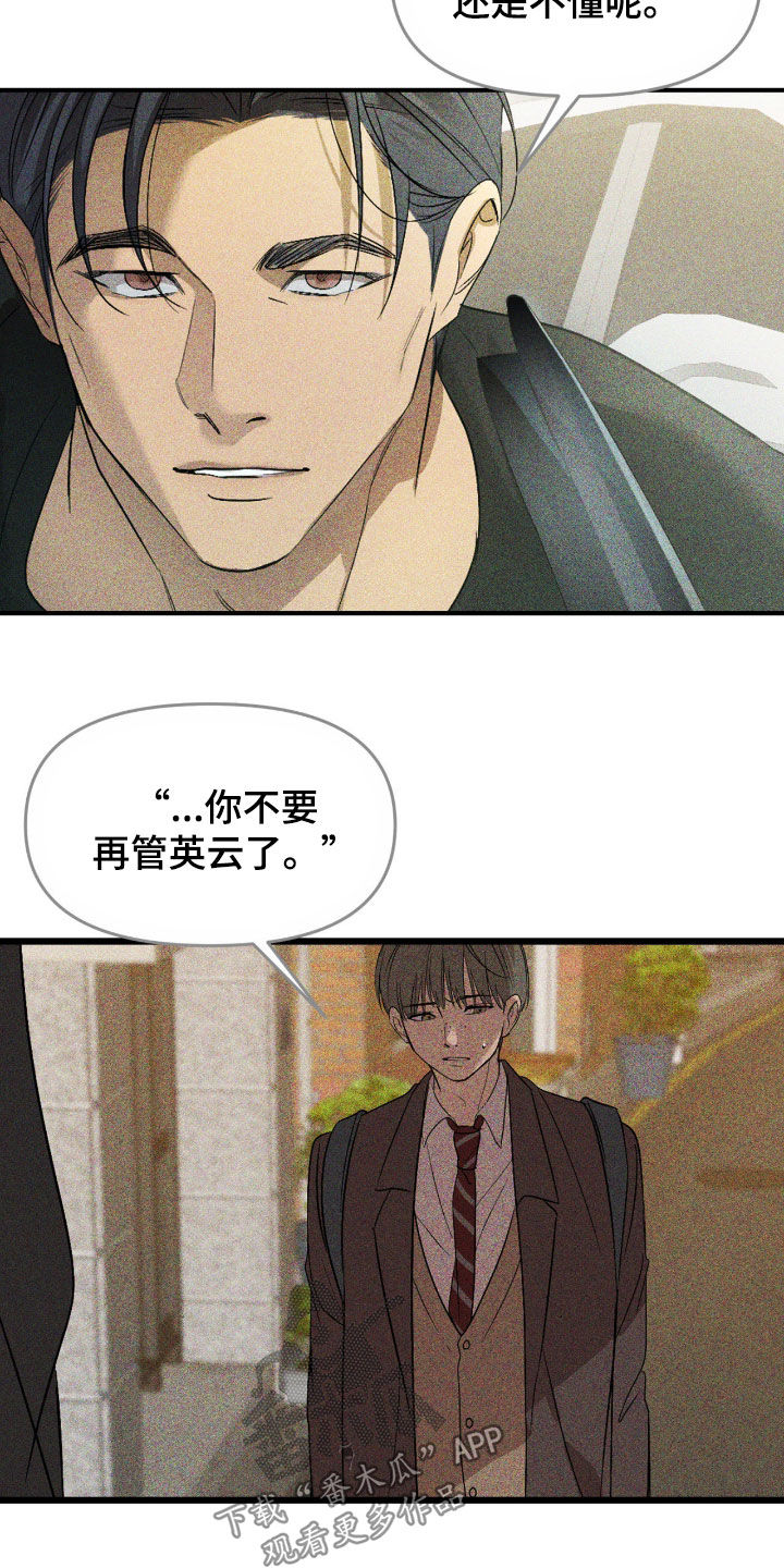 第124话13