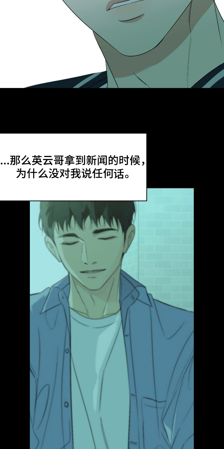 第124话4