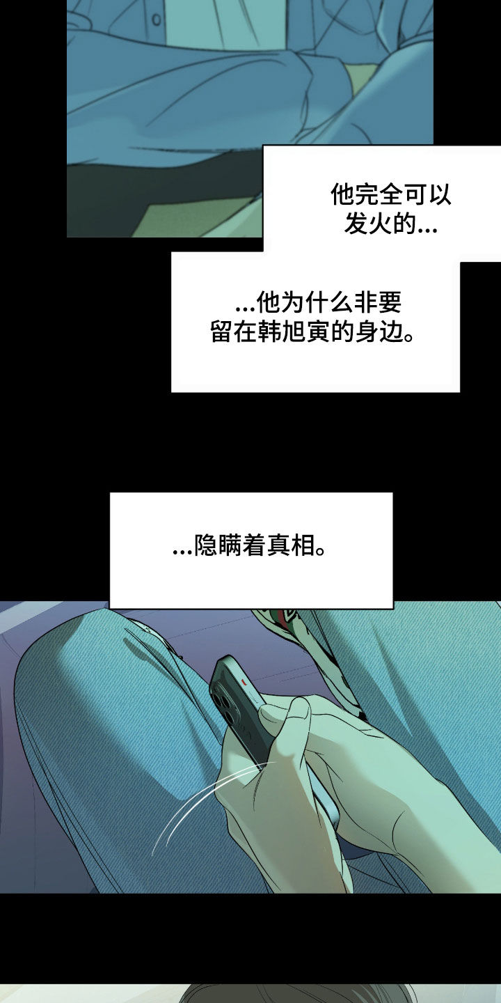 第124话5
