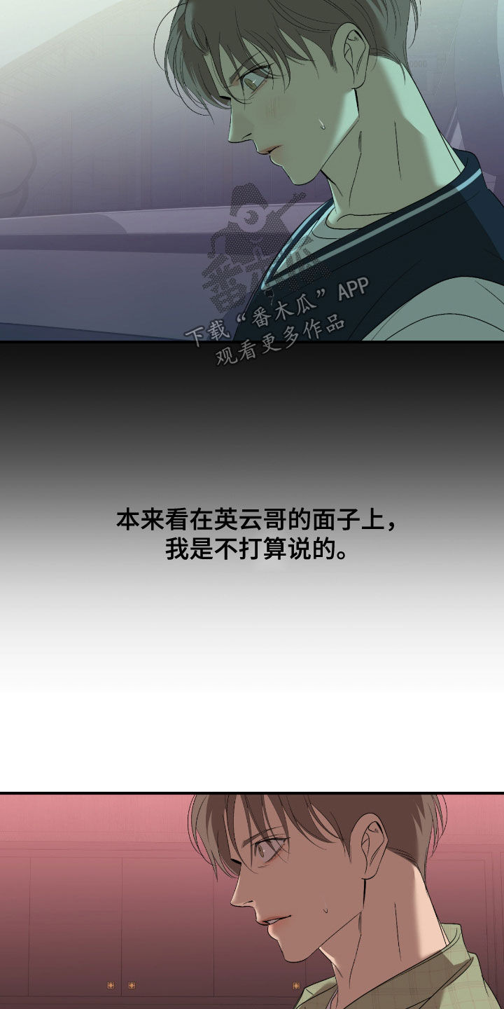 第124话6
