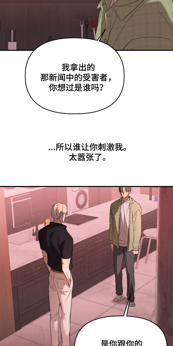 第124话7