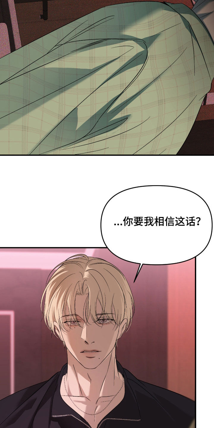 第124话9