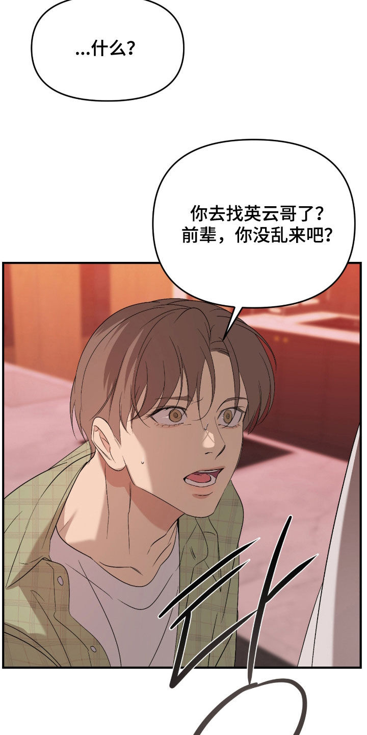 第123话11