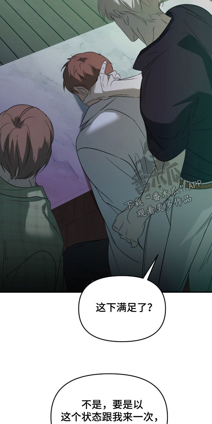 第123话15