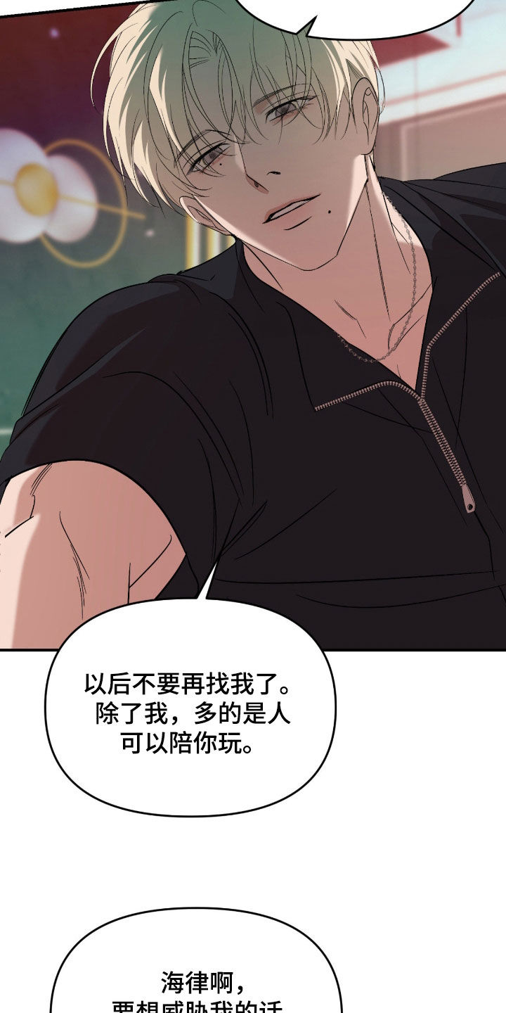 第123话17