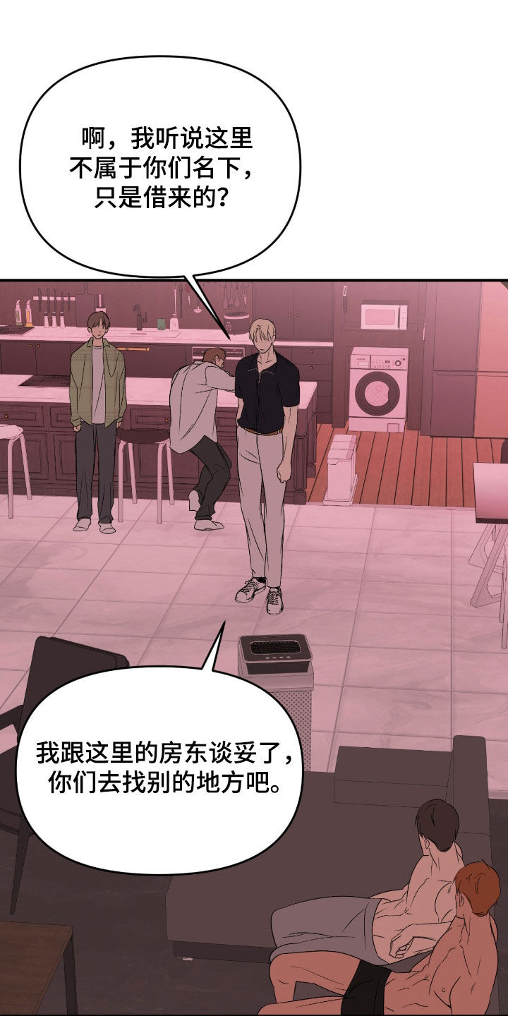 第123话20