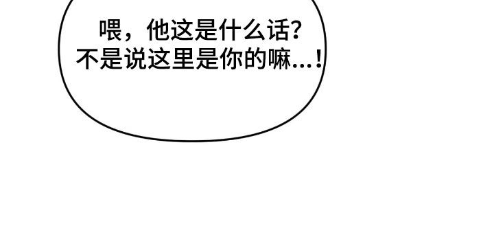 第123话22