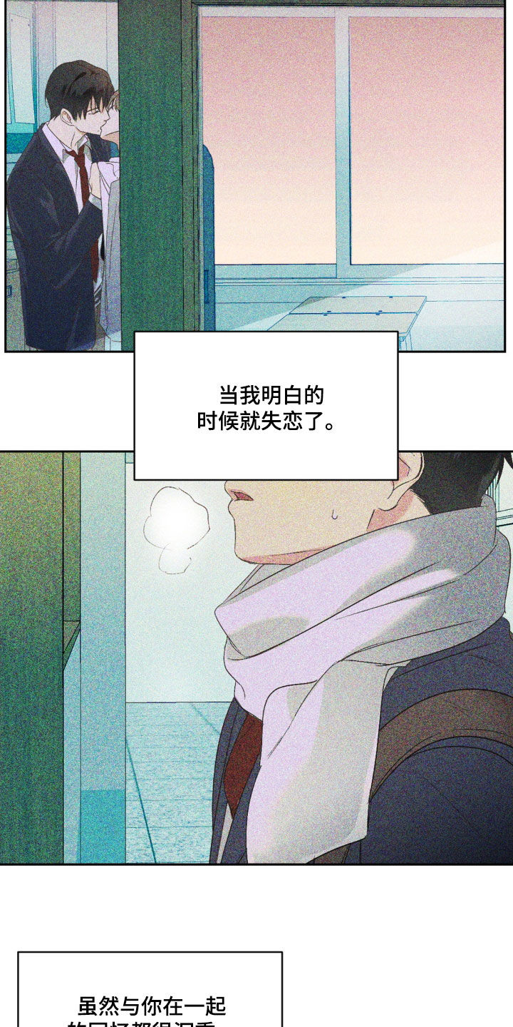 第39话7