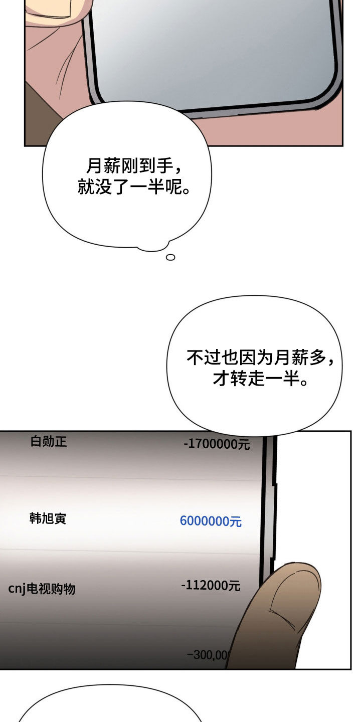 第49话15