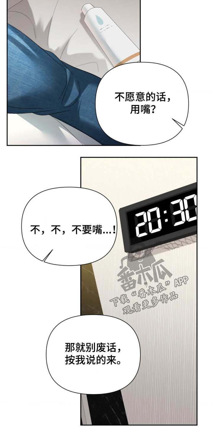 第31话18