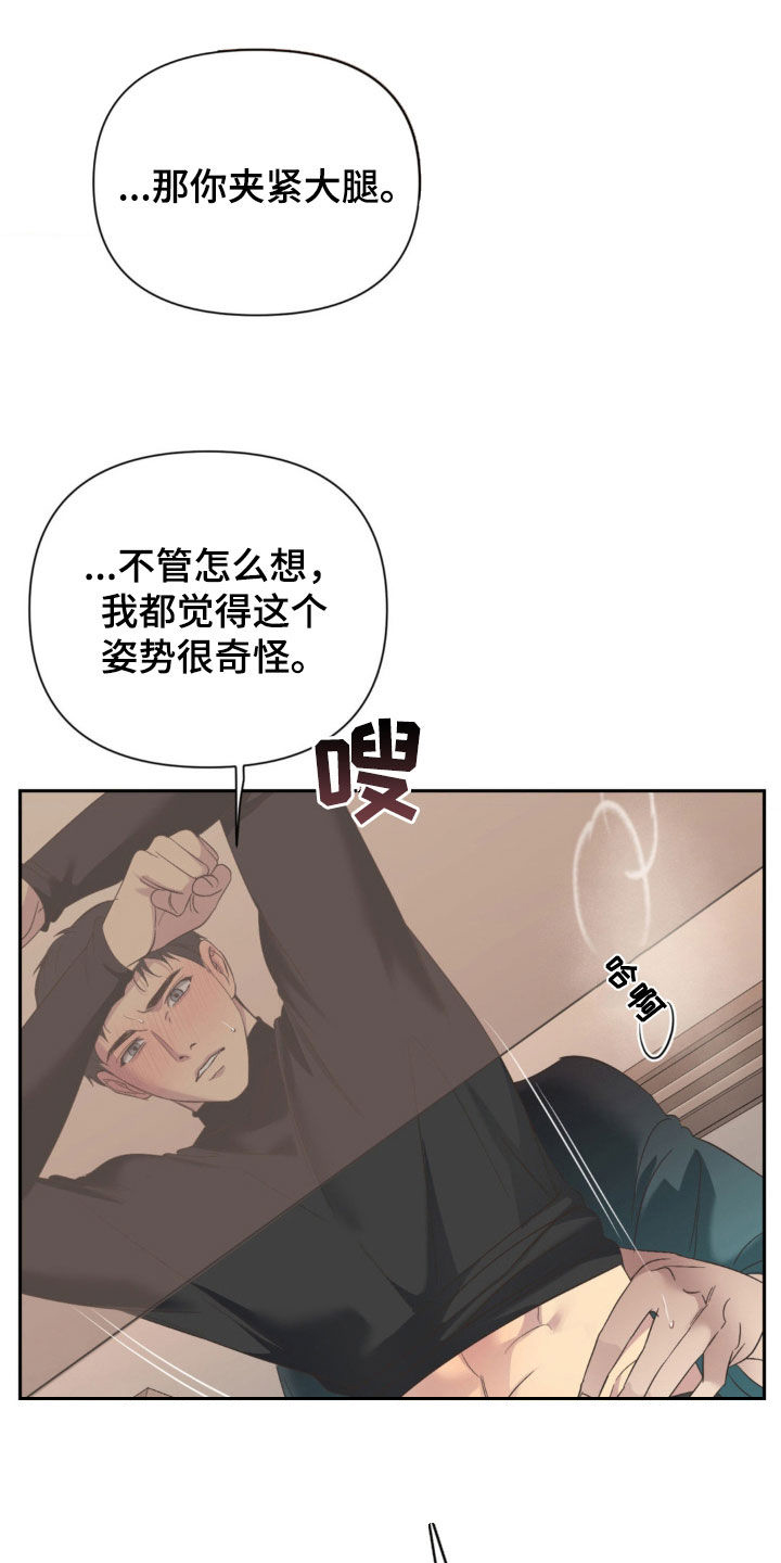 第36话17