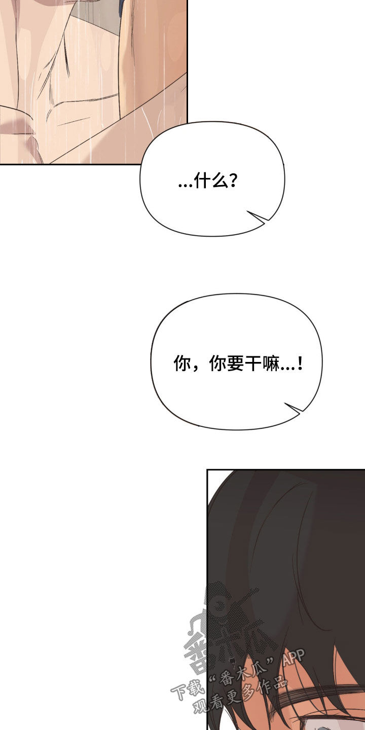 第57话16