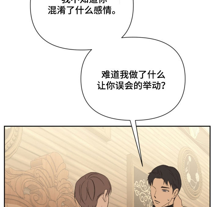 第39话16