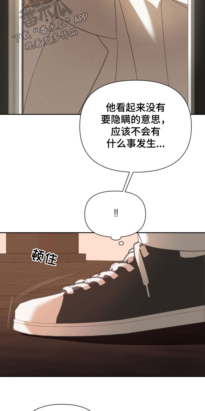 第44话7