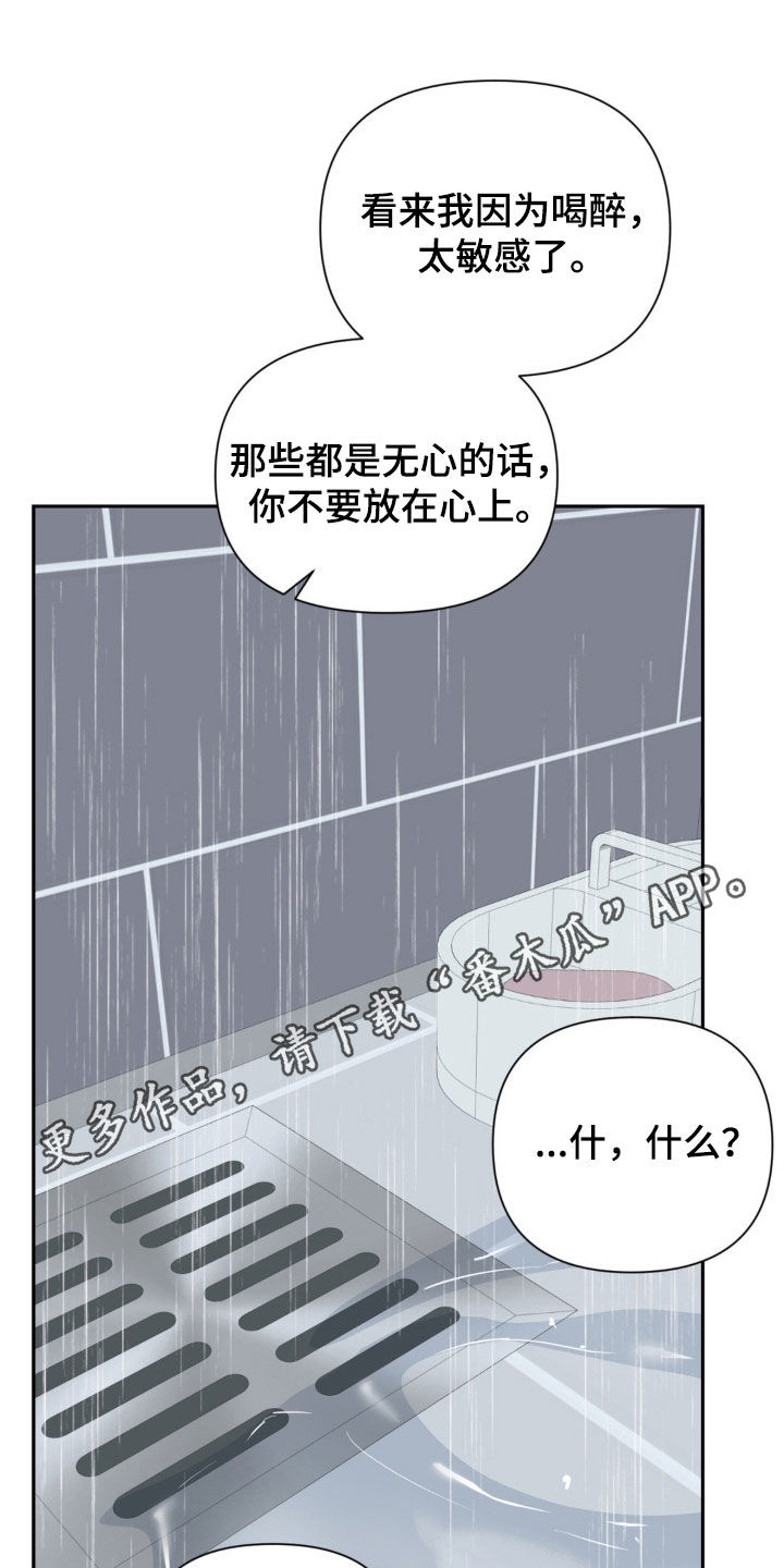 第57话0