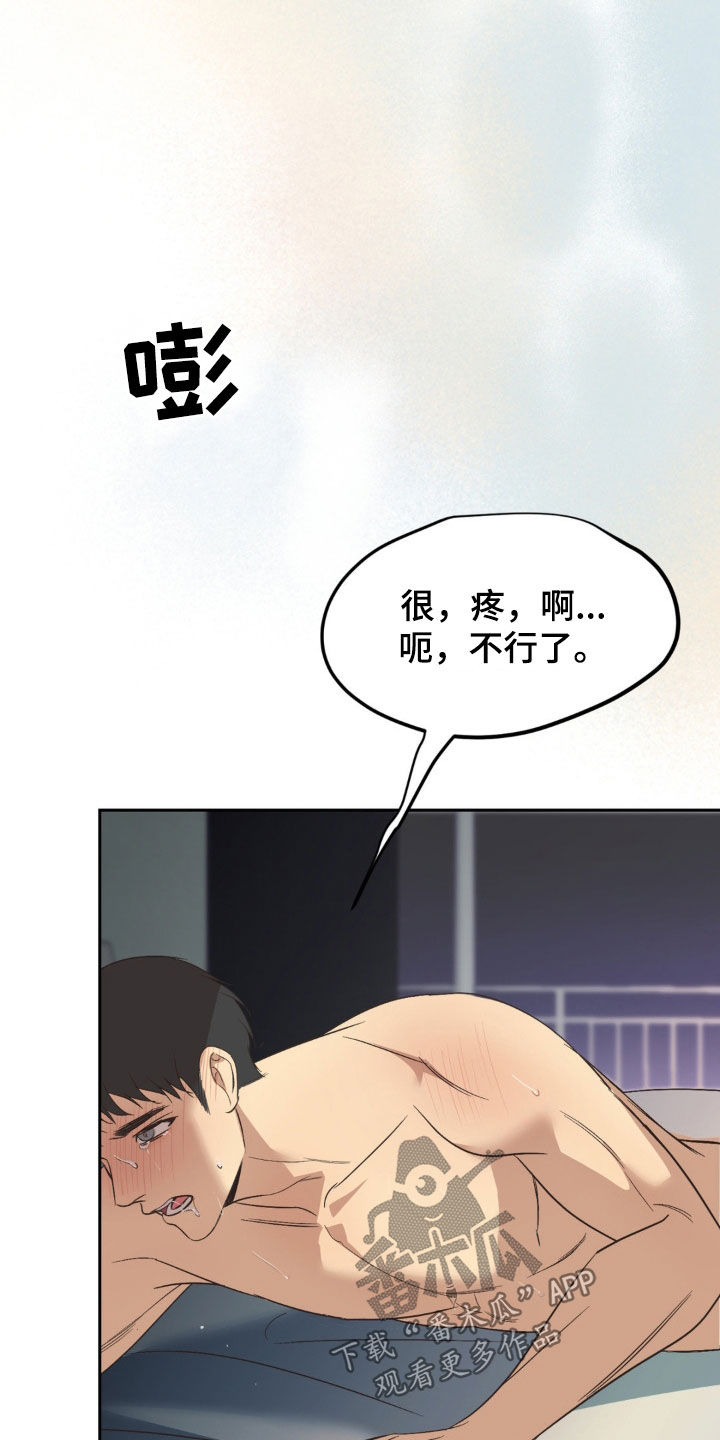 第47话29