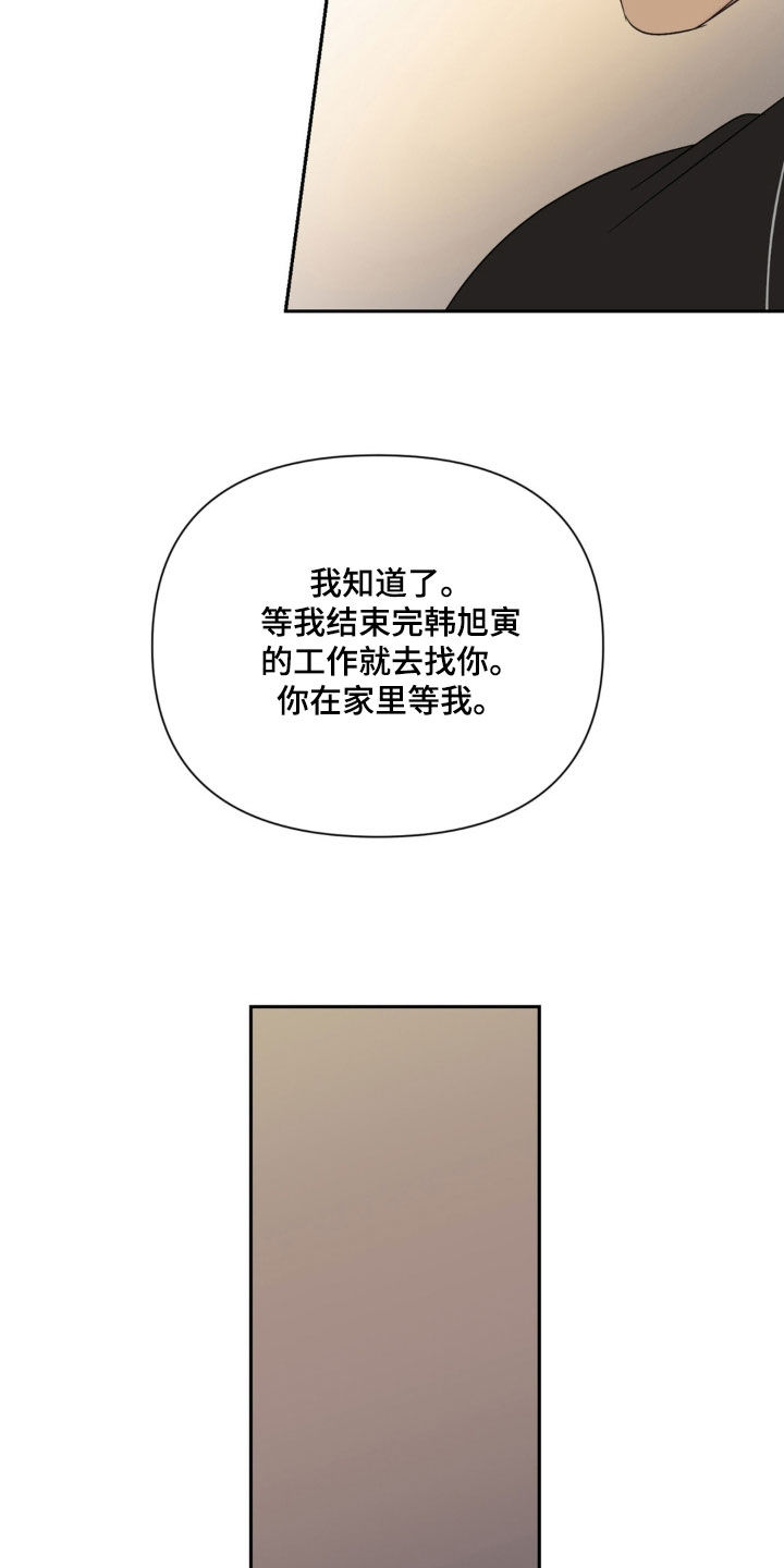 第39话25