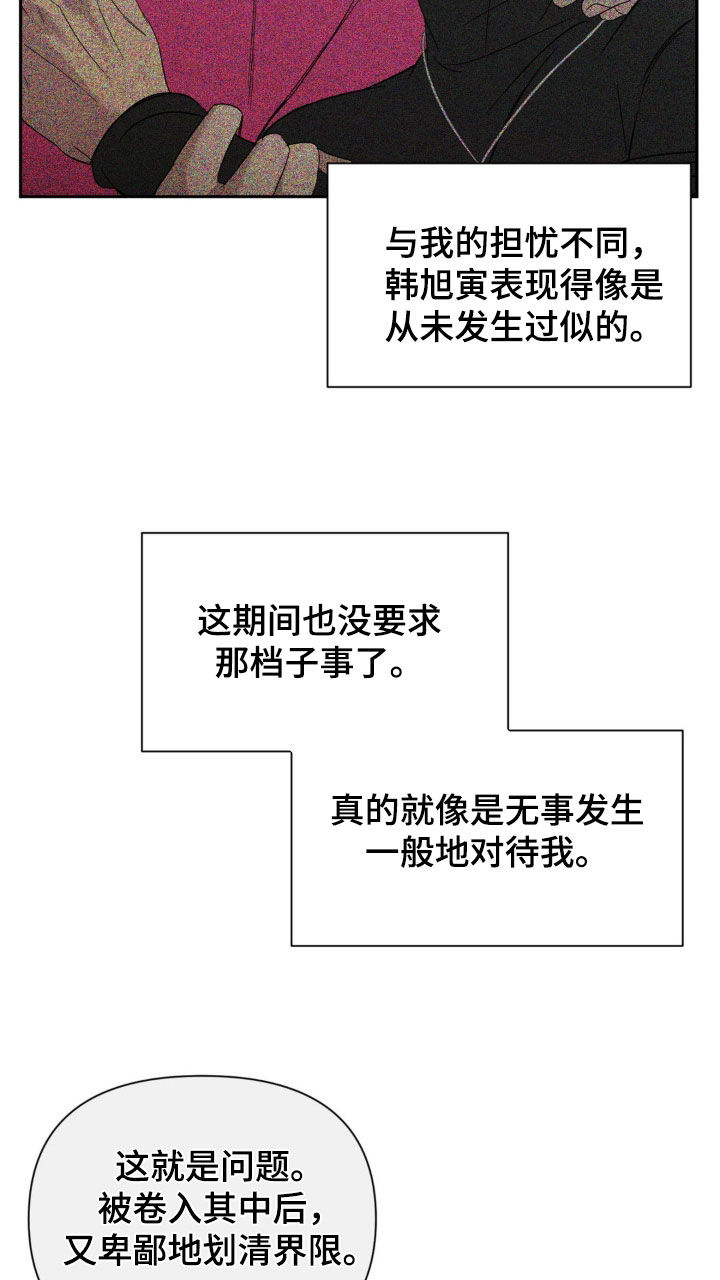 第43话16