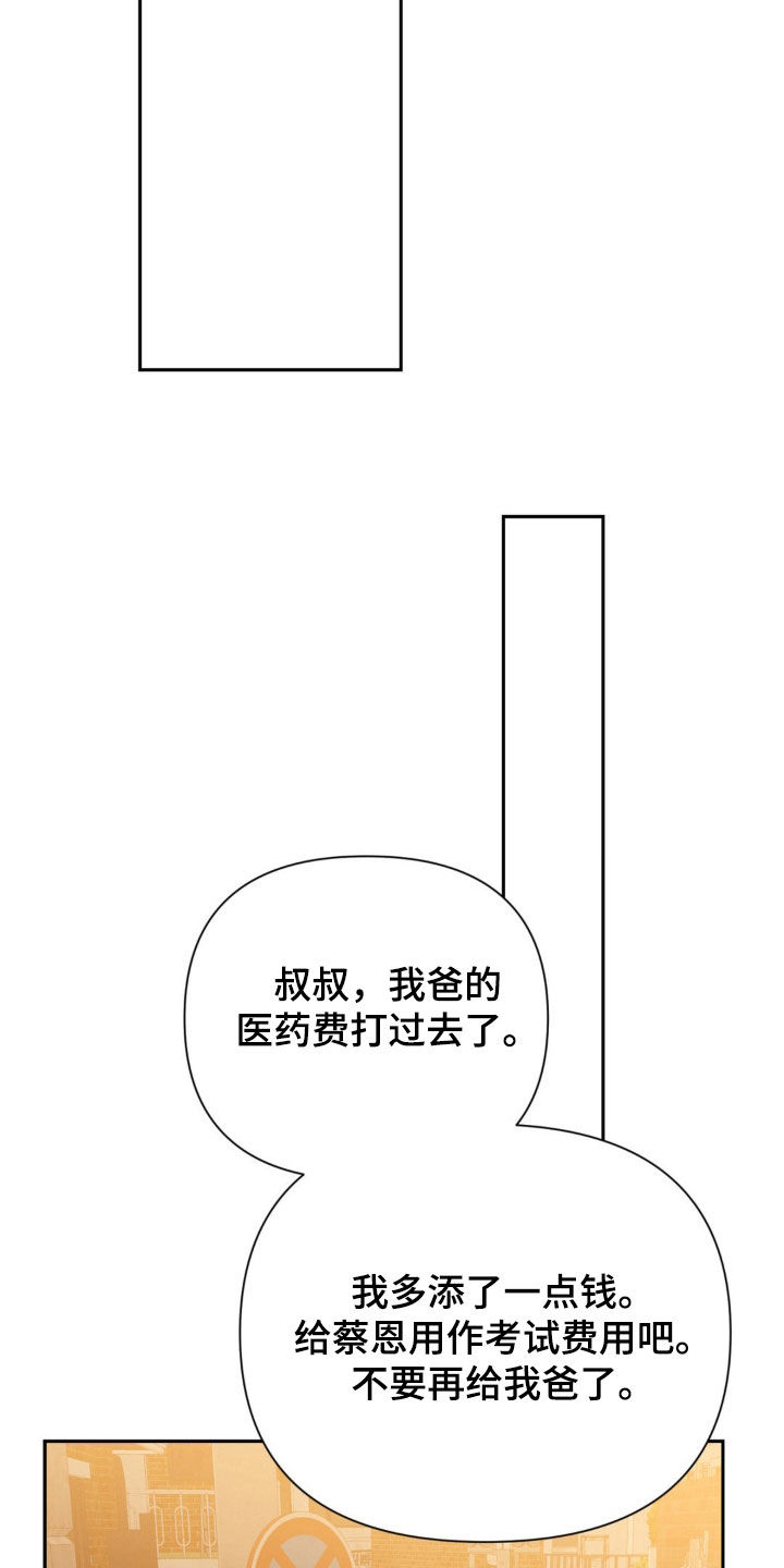 第49话10