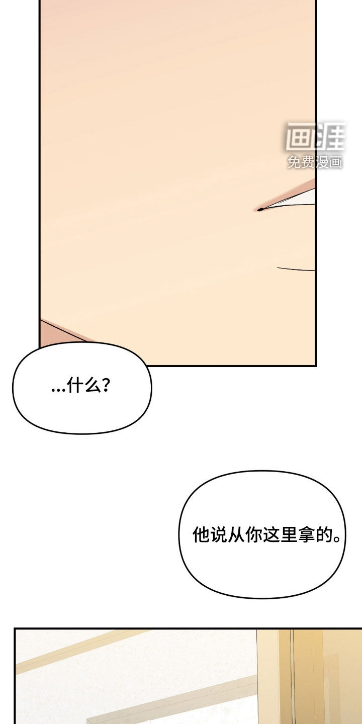 第111话25
