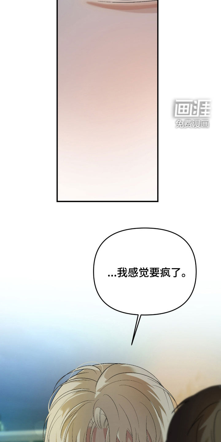 第110话10