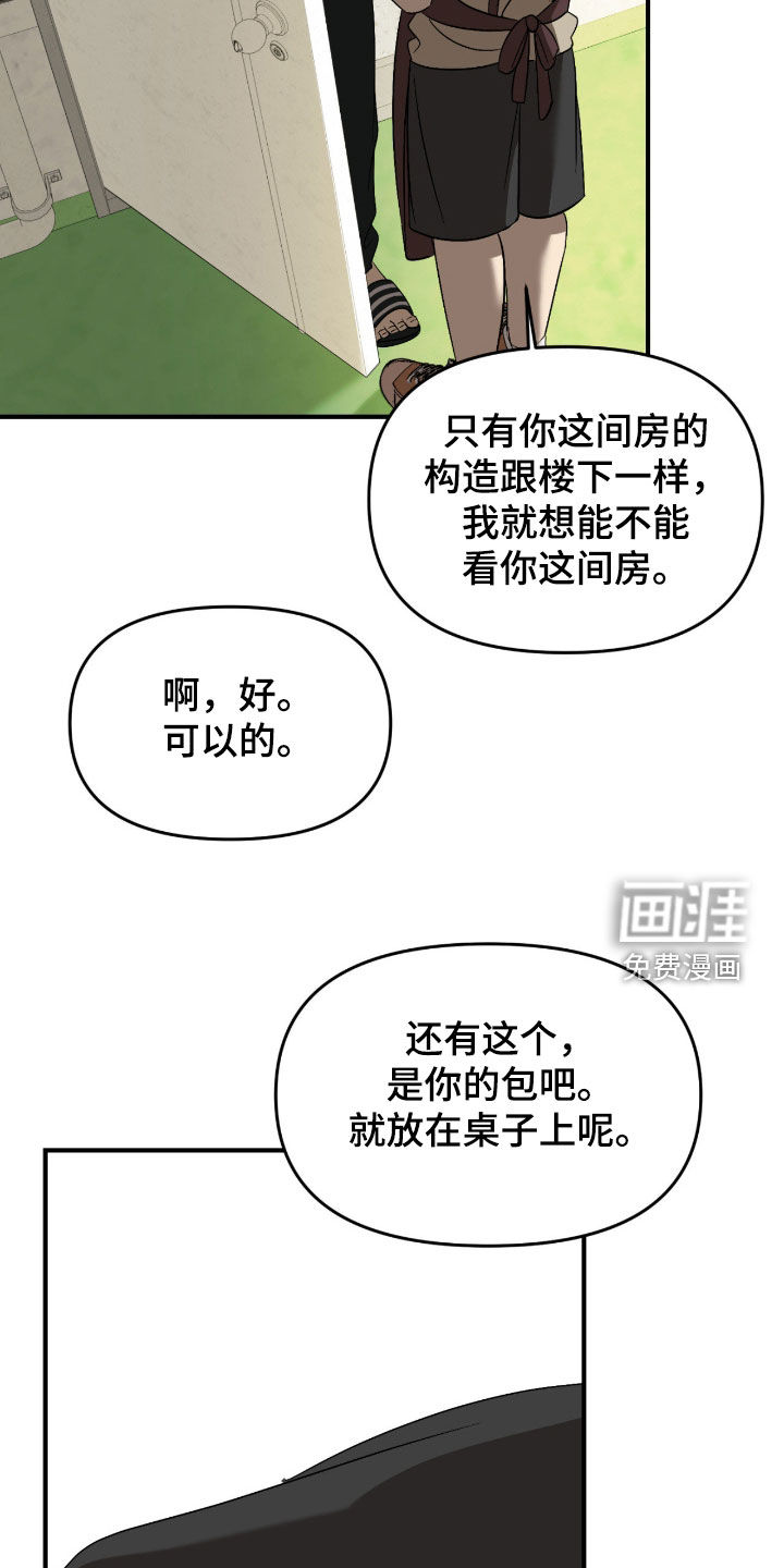 第111话10