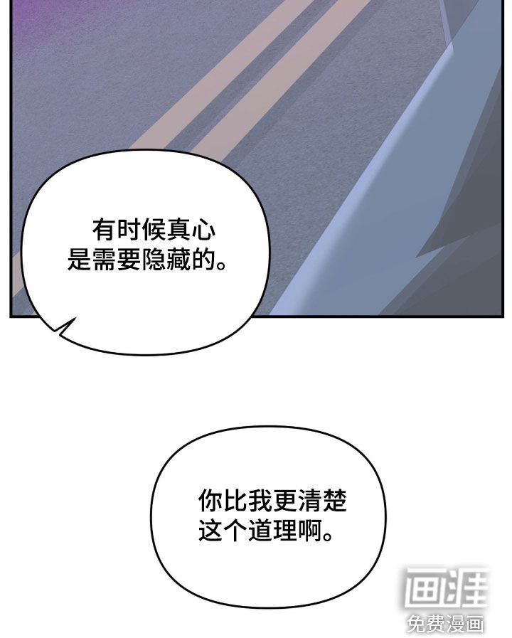 第109话16