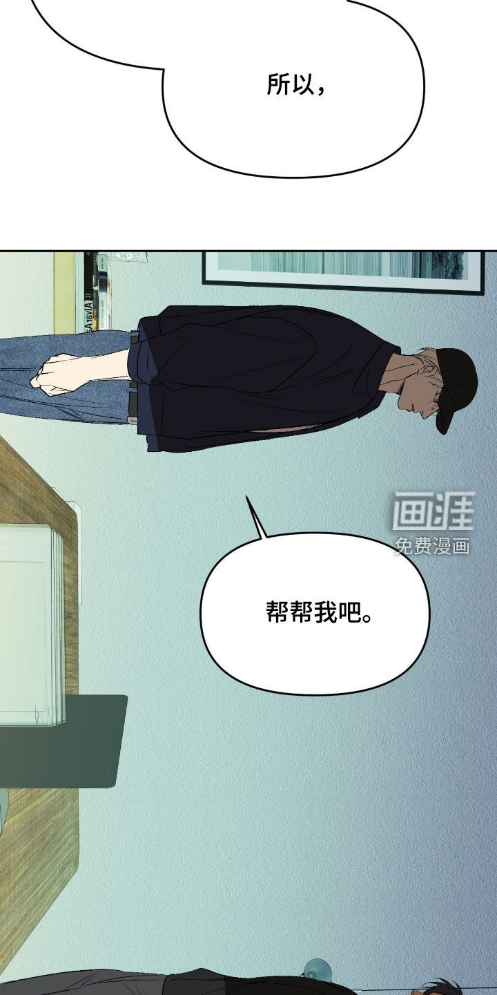 第118话40