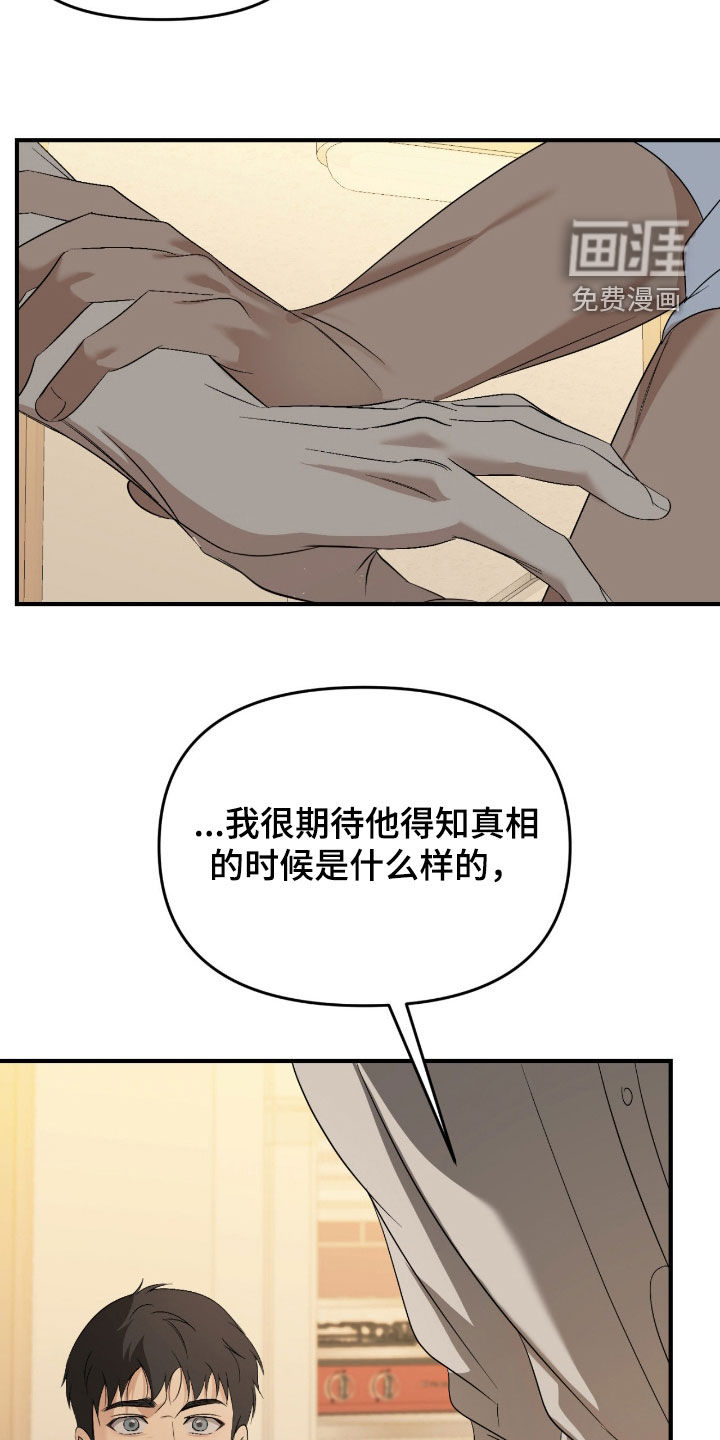 第116话8