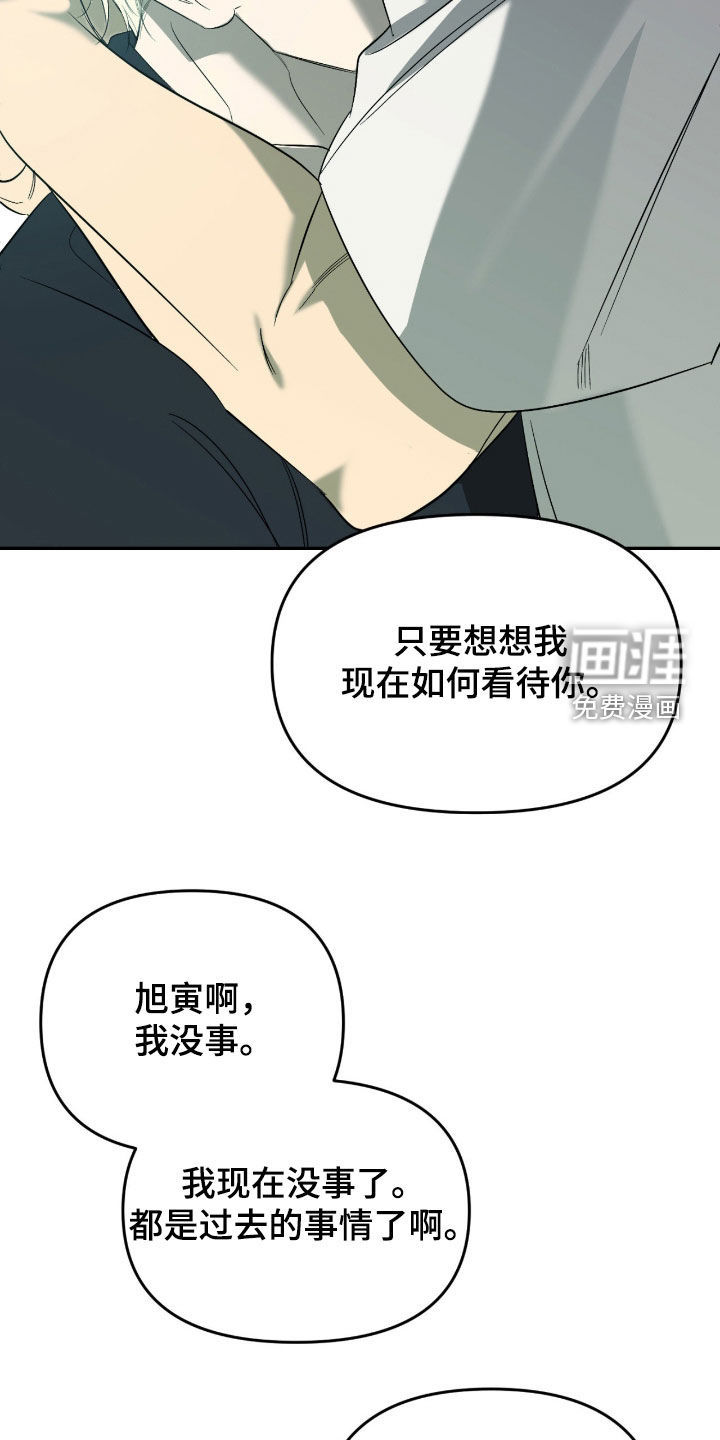 第118话4