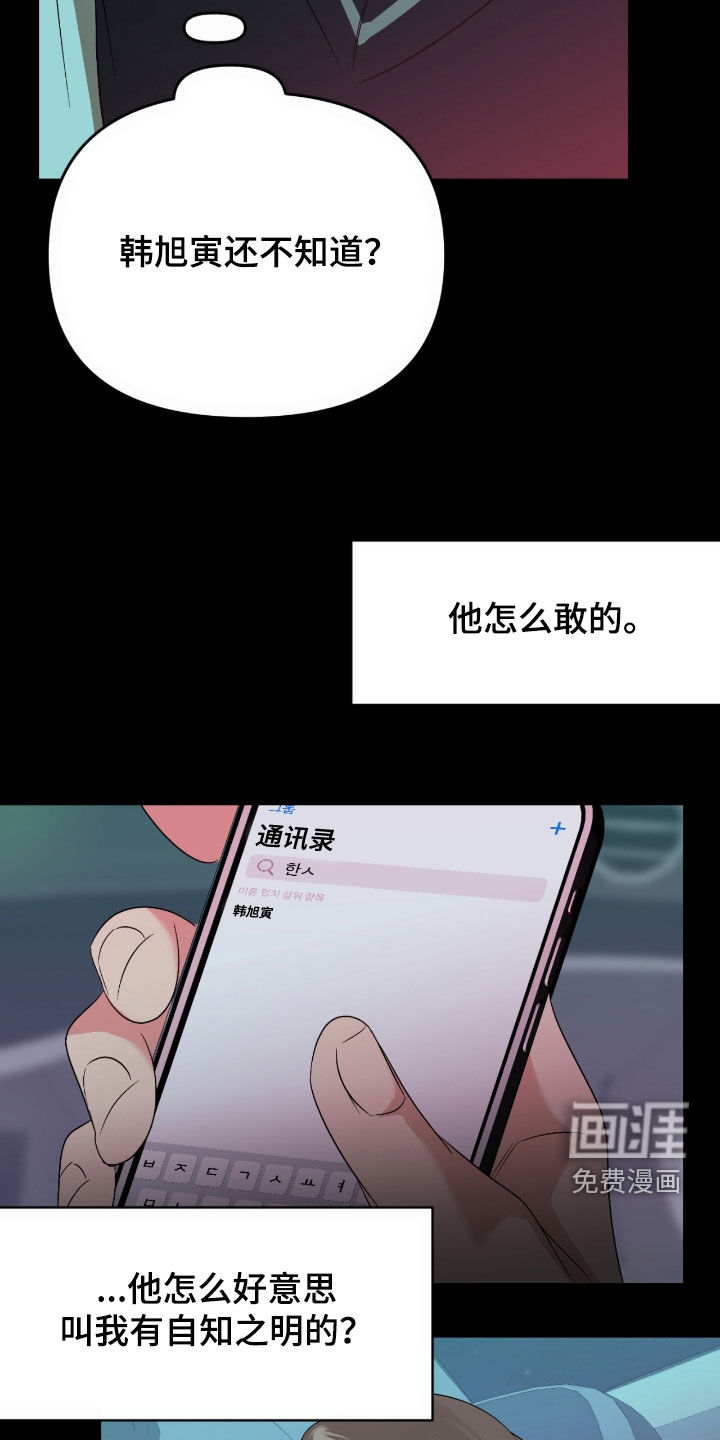 第115话2