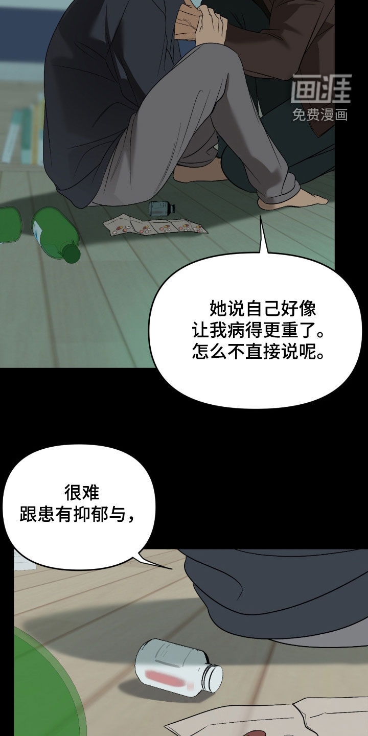 第113话12