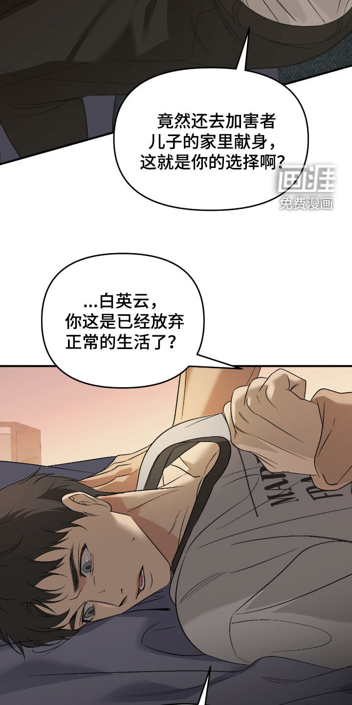 第113话32