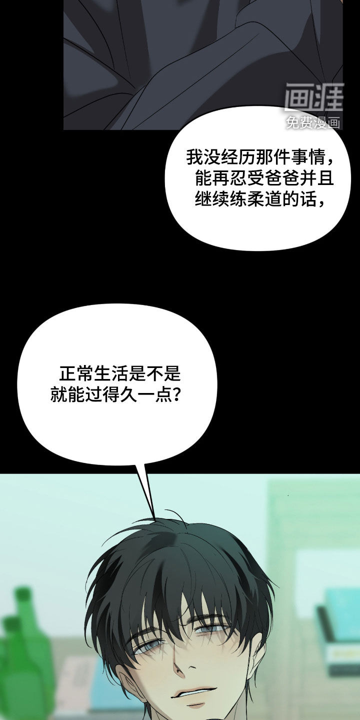第113话10