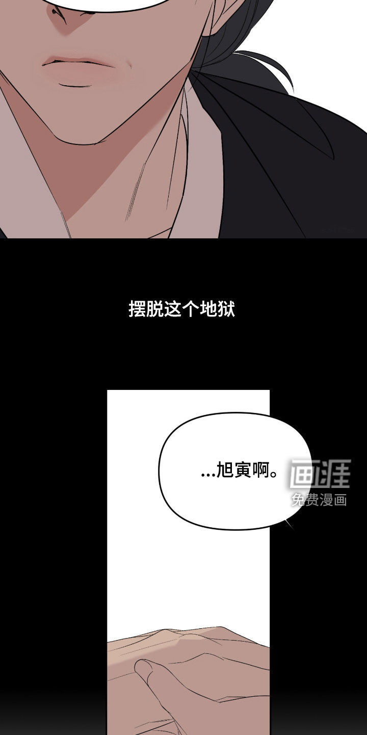 第117话23