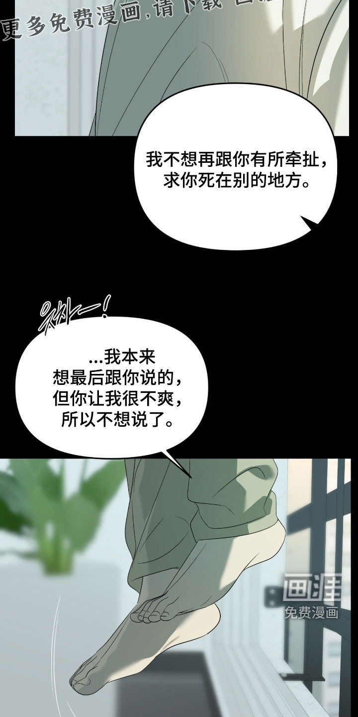 第117话5