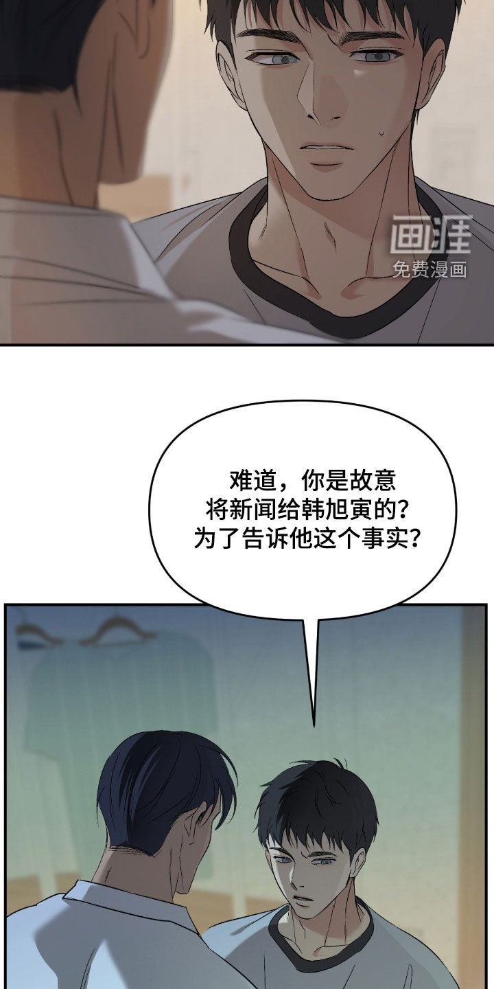 第113话24