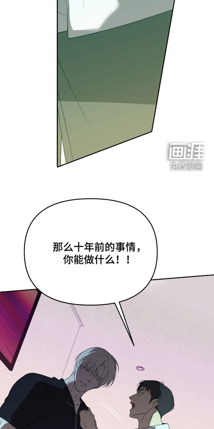 第118话21
