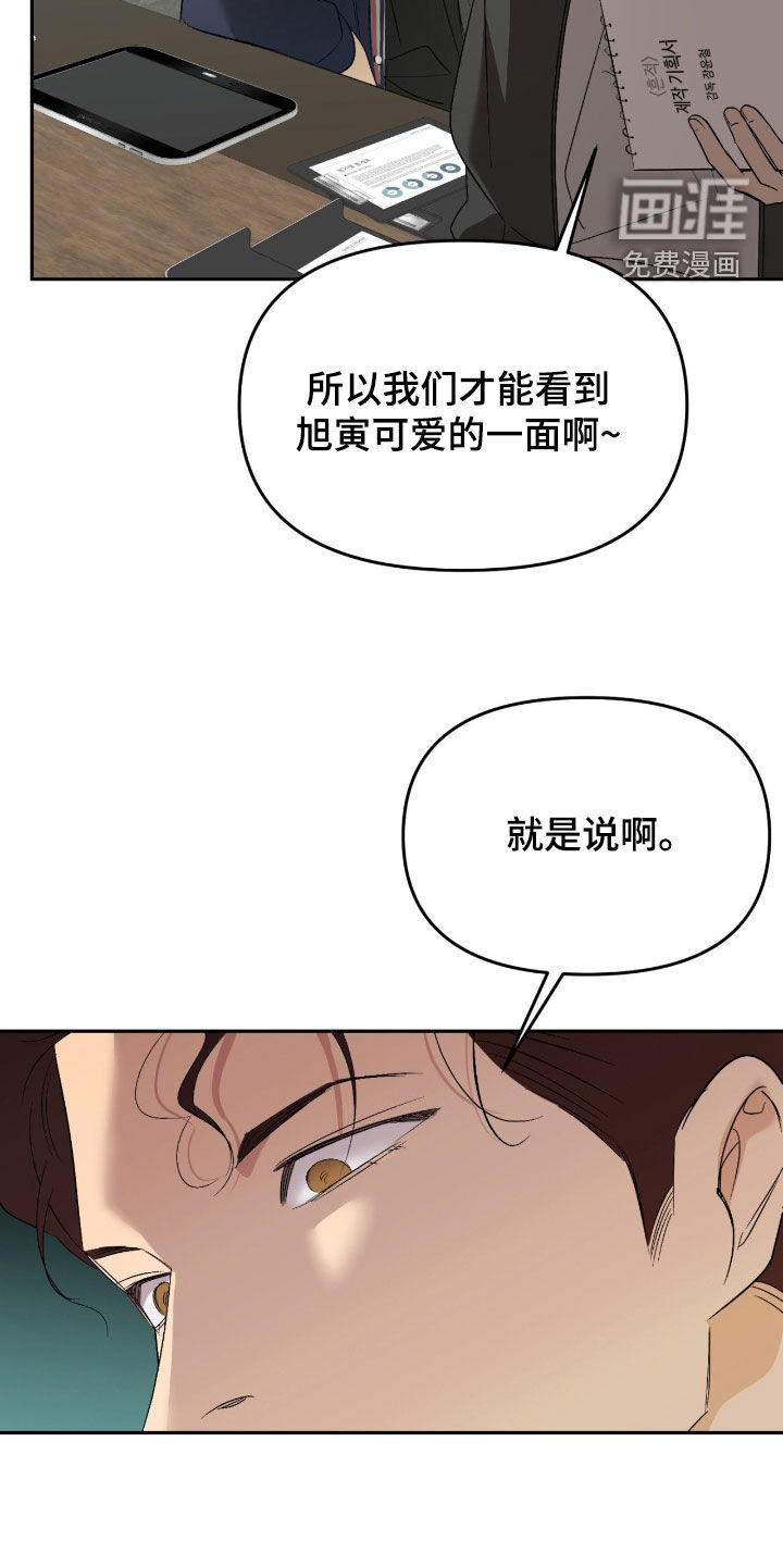 第119话13
