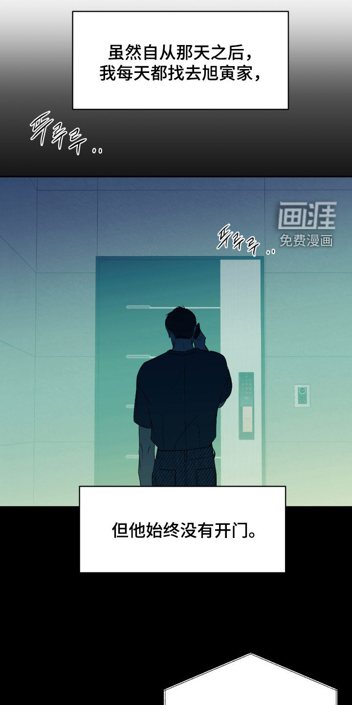第119话22