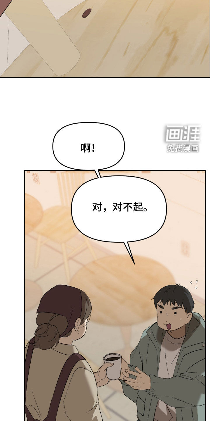 第119话30