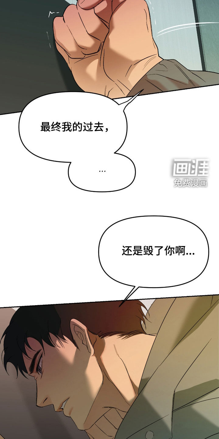 第120话7