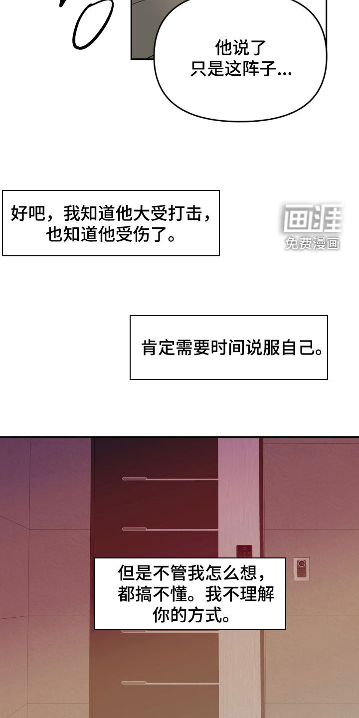 第119话27